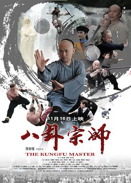 《漂亮的姐姐》剧照：沈砚在窗边踩缝纫机